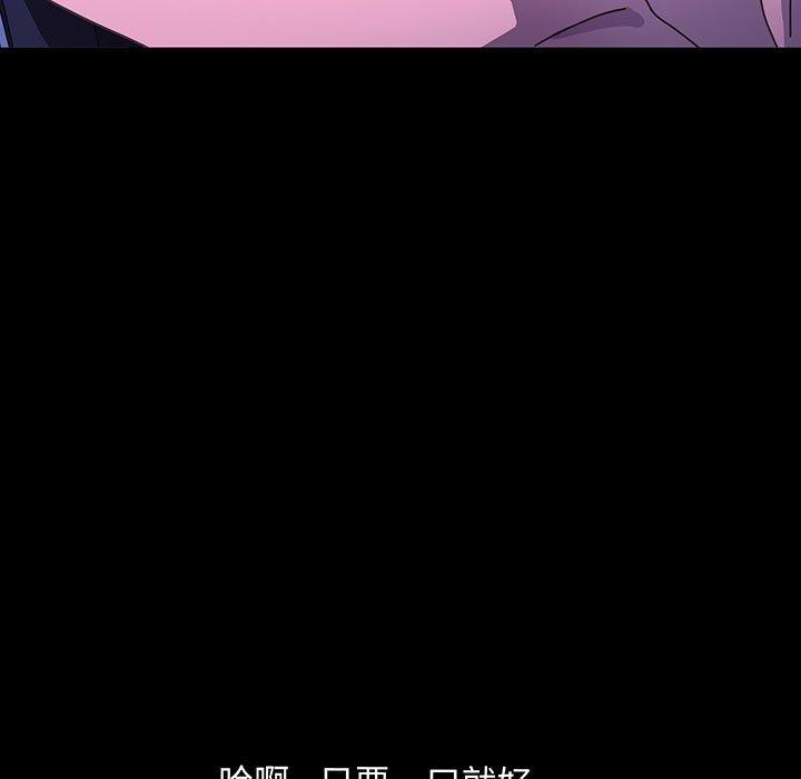 106P - 我家的赘婿大人/赘婿要通吃