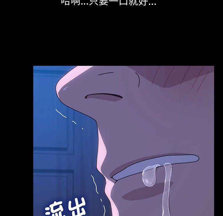 107P - 我家的赘婿大人/赘婿要通吃