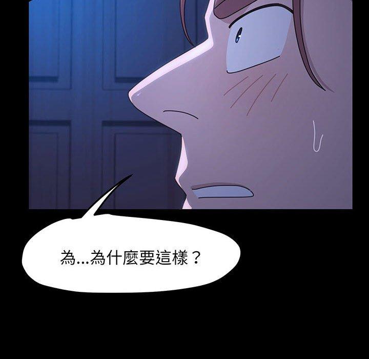 112P - 我家的赘婿大人/赘婿要通吃