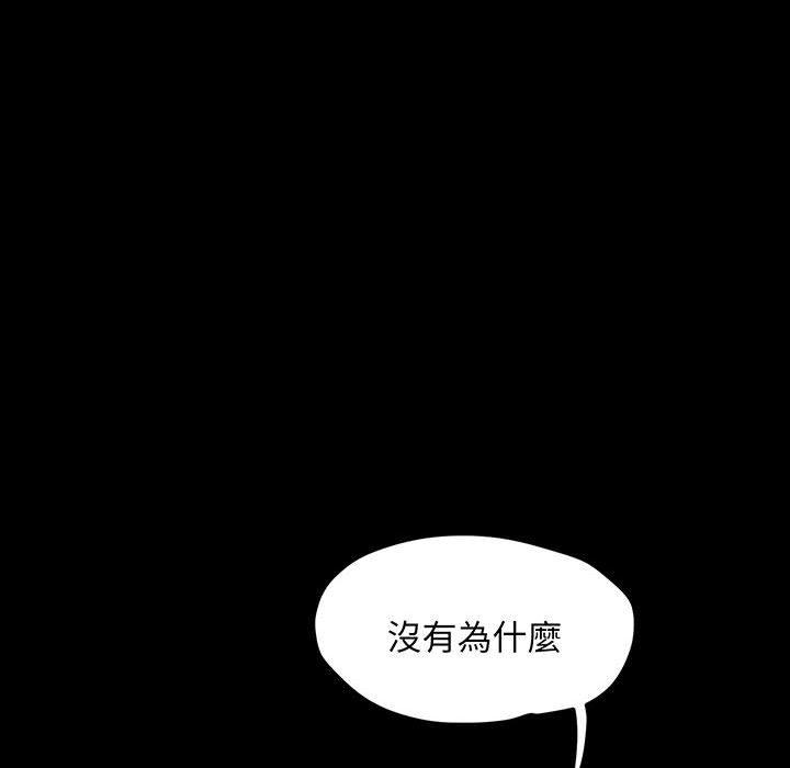113P - 我家的赘婿大人/赘婿要通吃