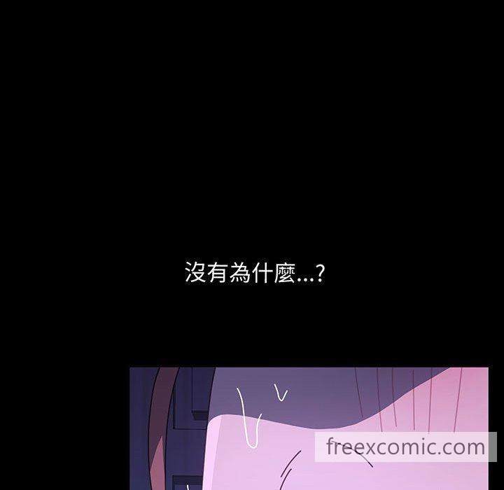 115P - 我家的赘婿大人/赘婿要通吃