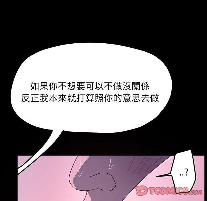 129P - 我家的赘婿大人/赘婿要通吃