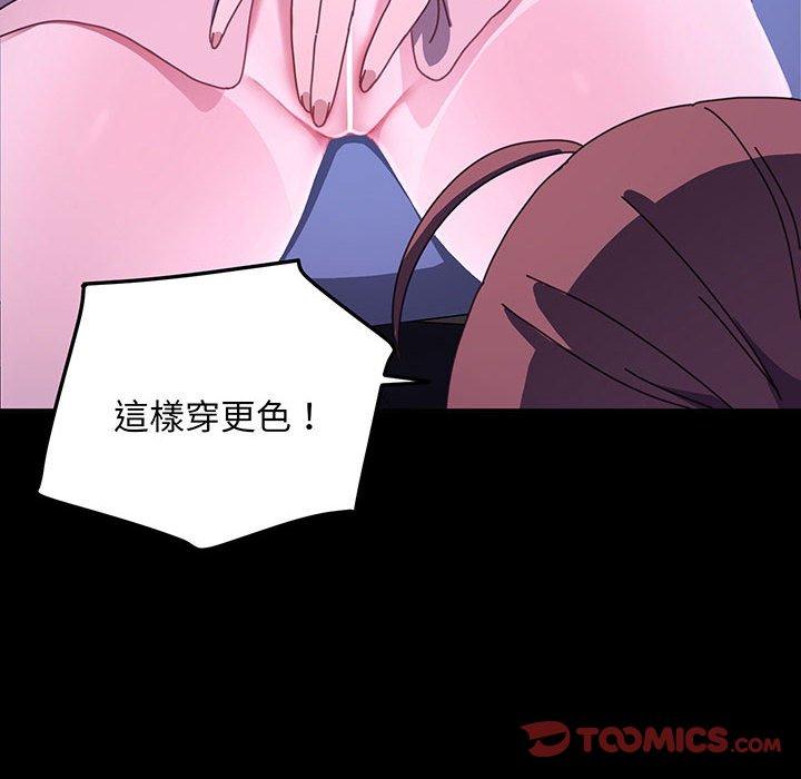 12P - 我家的赘婿大人/赘婿要通吃