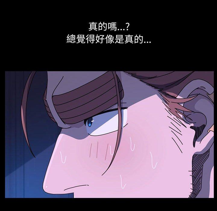 131P - 我家的赘婿大人/赘婿要通吃