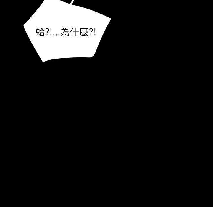 136P - 我家的赘婿大人/赘婿要通吃