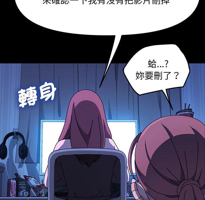 143P - 我家的赘婿大人/赘婿要通吃