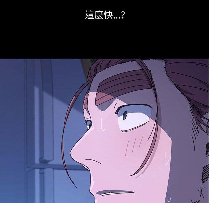 145P - 我家的赘婿大人/赘婿要通吃