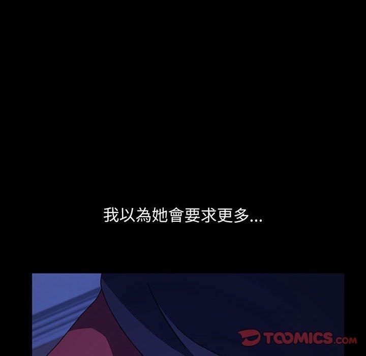 147P - 我家的赘婿大人/赘婿要通吃