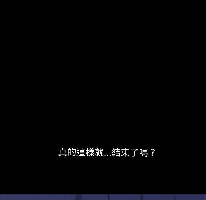 149P - 我家的赘婿大人/赘婿要通吃