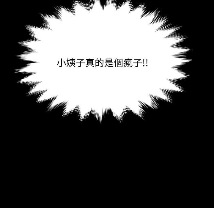 16P - 我家的赘婿大人/赘婿要通吃