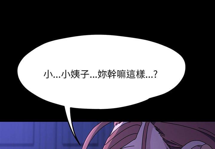 1P - 我家的赘婿大人/赘婿要通吃