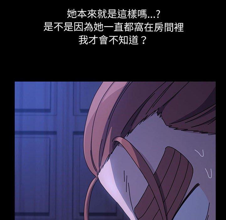22P - 我家的赘婿大人/赘婿要通吃
