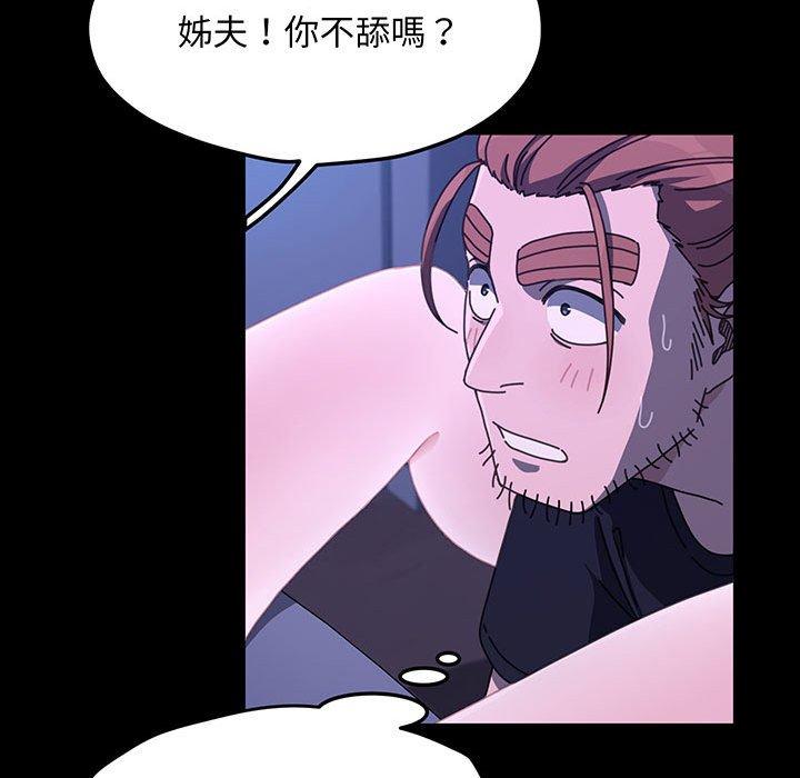 24P - 我家的赘婿大人/赘婿要通吃