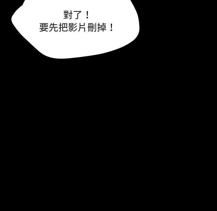 25P - 我家的赘婿大人/赘婿要通吃