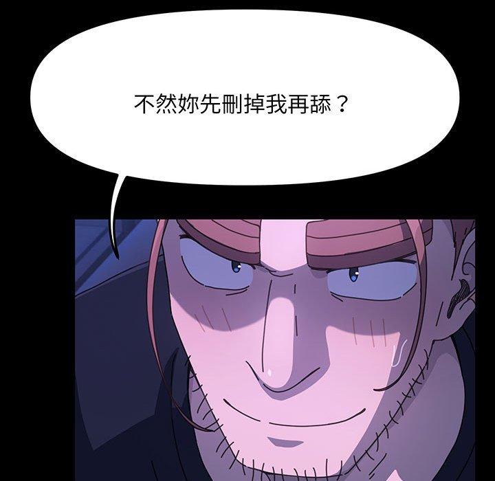 28P - 我家的赘婿大人/赘婿要通吃