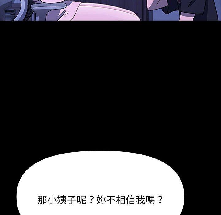 31P - 我家的赘婿大人/赘婿要通吃