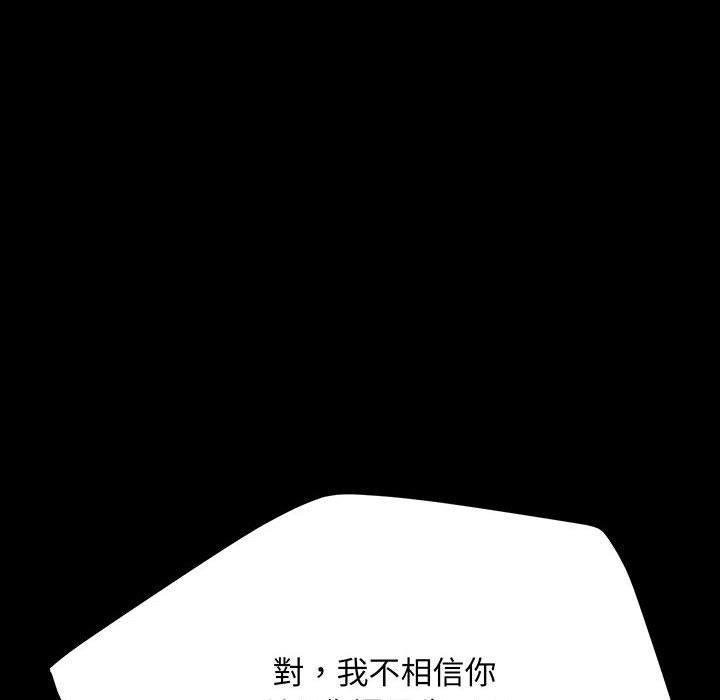 35P - 我家的赘婿大人/赘婿要通吃