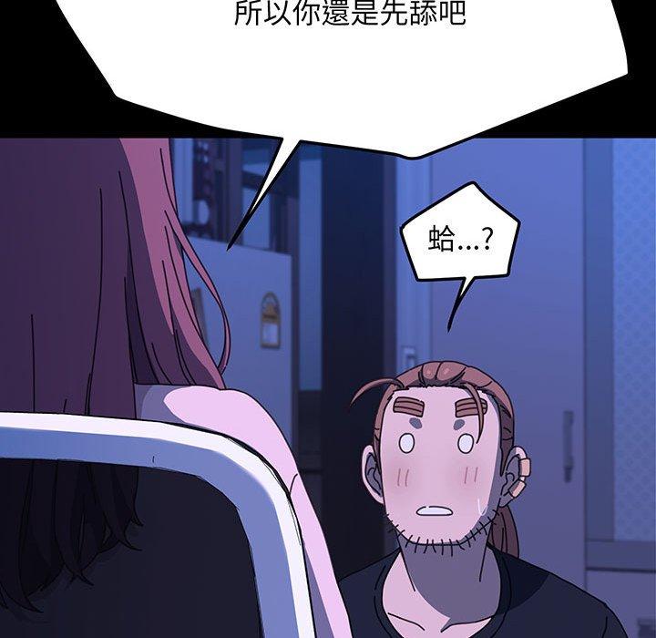 36P - 我家的赘婿大人/赘婿要通吃