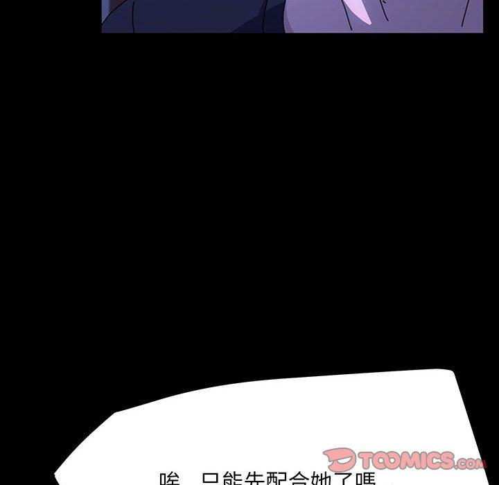 39P - 我家的赘婿大人/赘婿要通吃