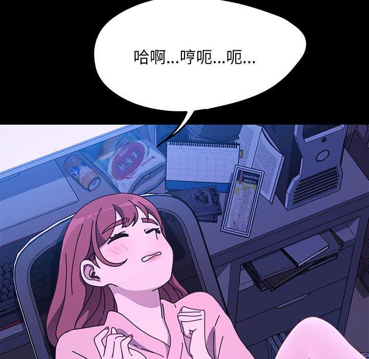 58P - 我家的赘婿大人/赘婿要通吃