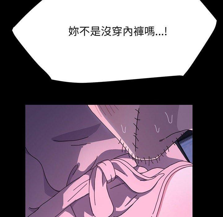 6P - 我家的赘婿大人/赘婿要通吃