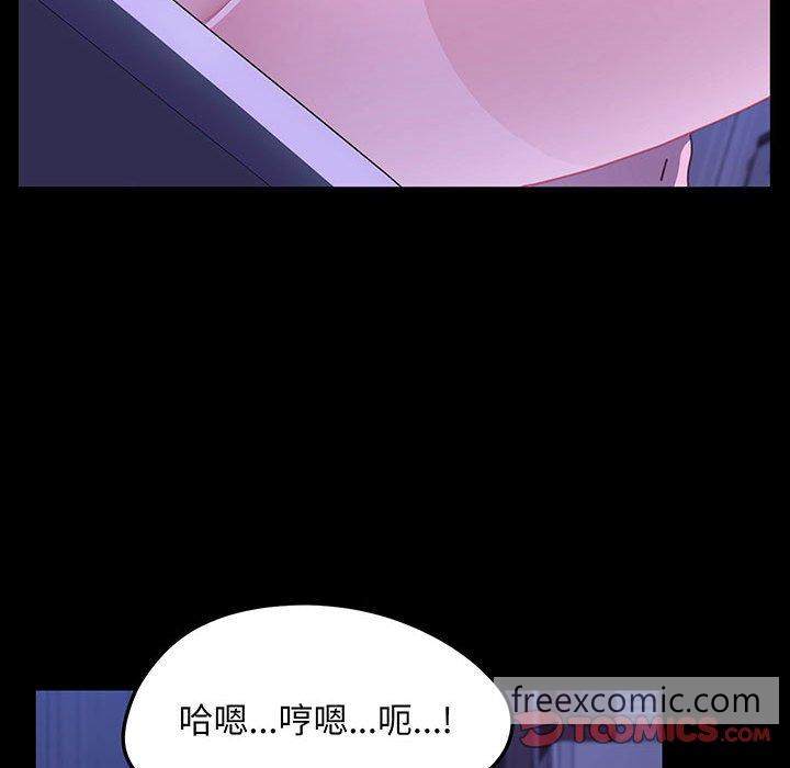 66P - 我家的赘婿大人/赘婿要通吃