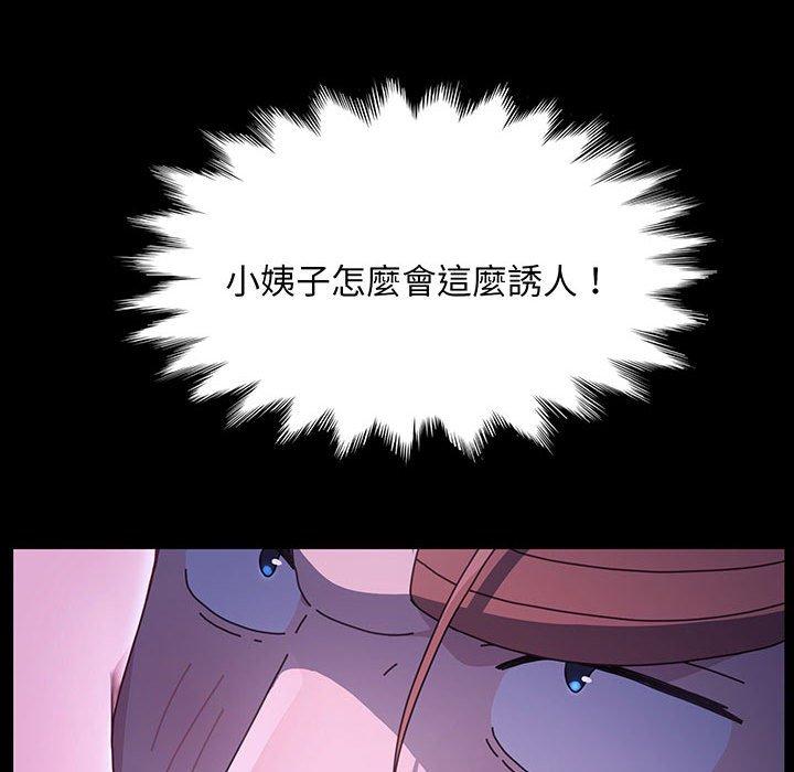 70P - 我家的赘婿大人/赘婿要通吃