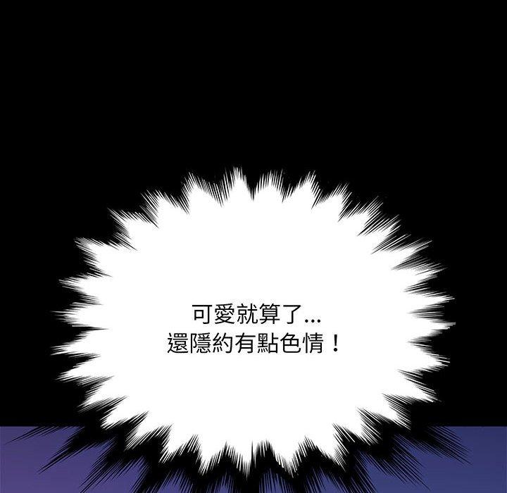 72P - 我家的赘婿大人/赘婿要通吃
