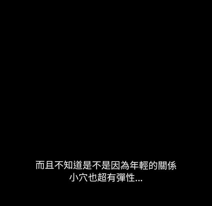 77P - 我家的赘婿大人/赘婿要通吃