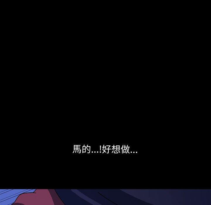 79P - 我家的赘婿大人/赘婿要通吃