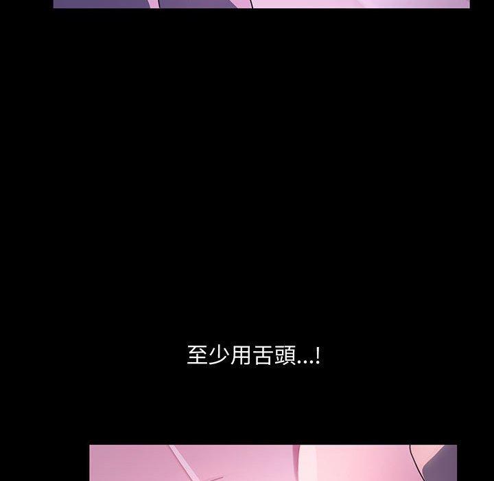 83P - 我家的赘婿大人/赘婿要通吃