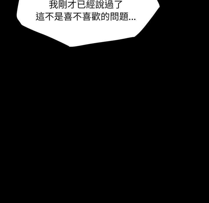95P - 我家的赘婿大人/赘婿要通吃