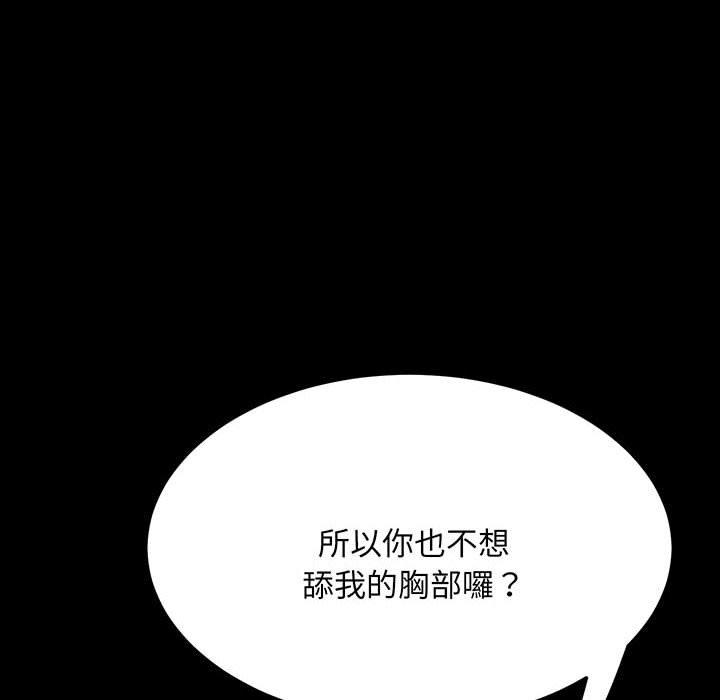 99P - 我家的赘婿大人/赘婿要通吃