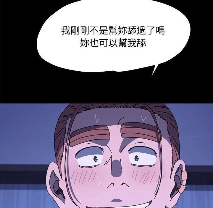 107P - 我家的赘婿大人/赘婿要通吃