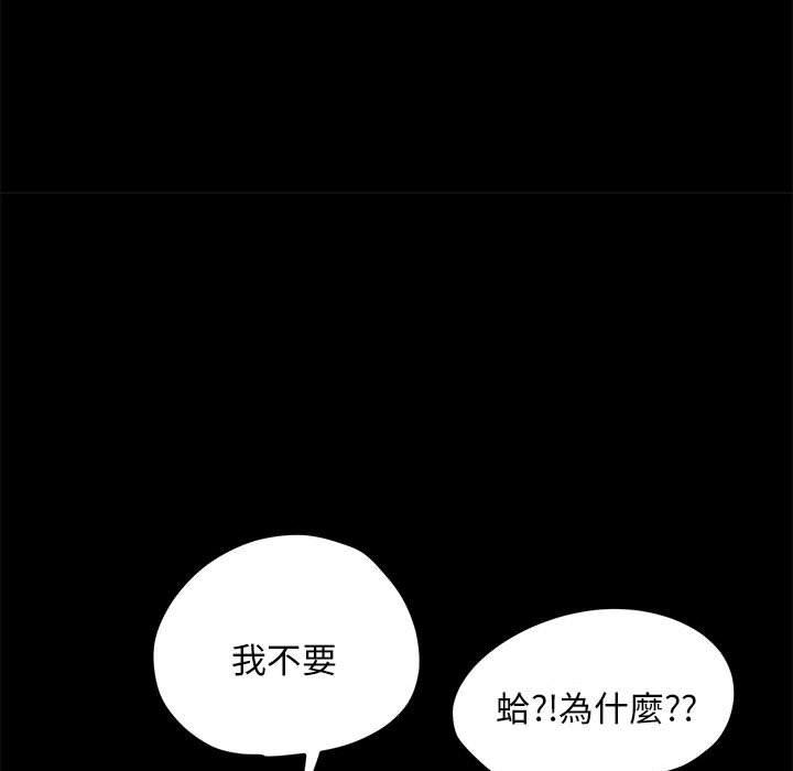 109P - 我家的赘婿大人/赘婿要通吃