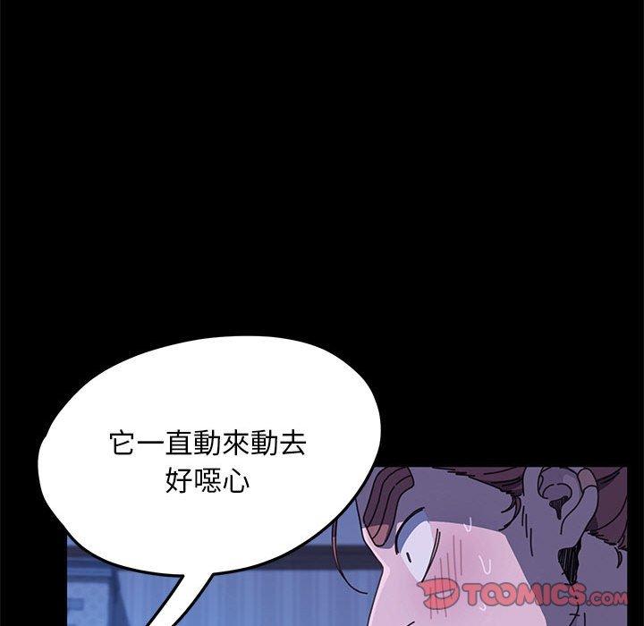 111P - 我家的赘婿大人/赘婿要通吃