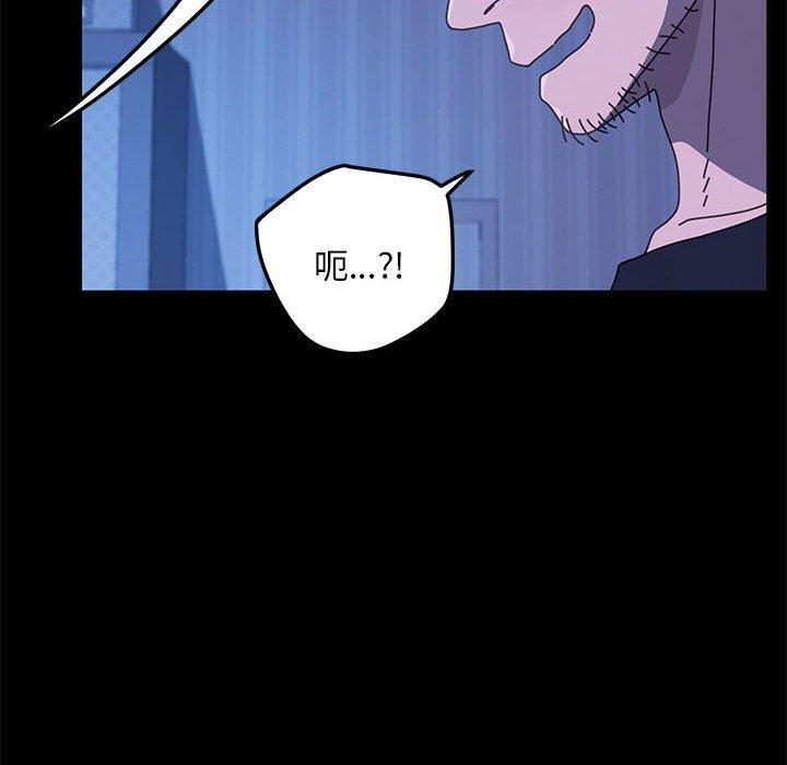 112P - 我家的赘婿大人/赘婿要通吃