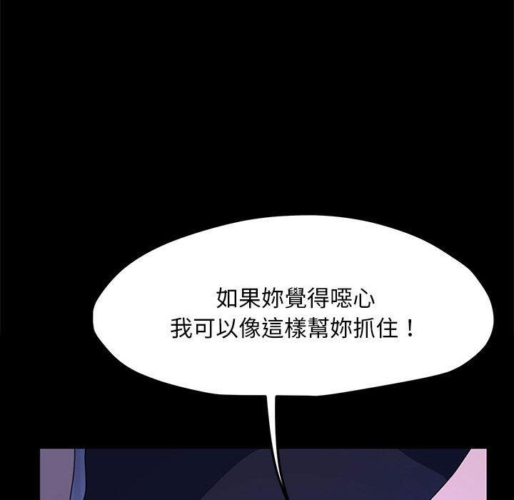 113P - 我家的赘婿大人/赘婿要通吃
