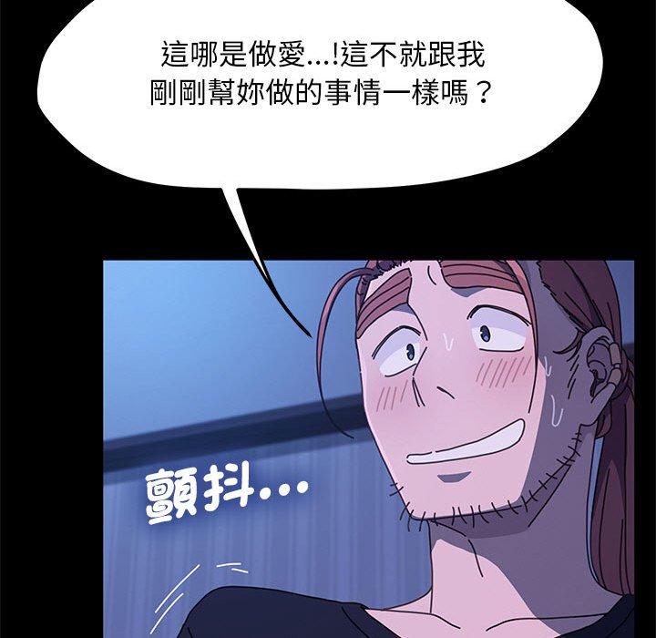 119P - 我家的赘婿大人/赘婿要通吃