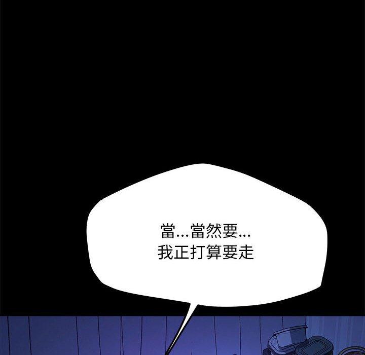 12P - 我家的赘婿大人/赘婿要通吃
