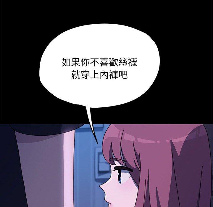 126P - 我家的赘婿大人/赘婿要通吃