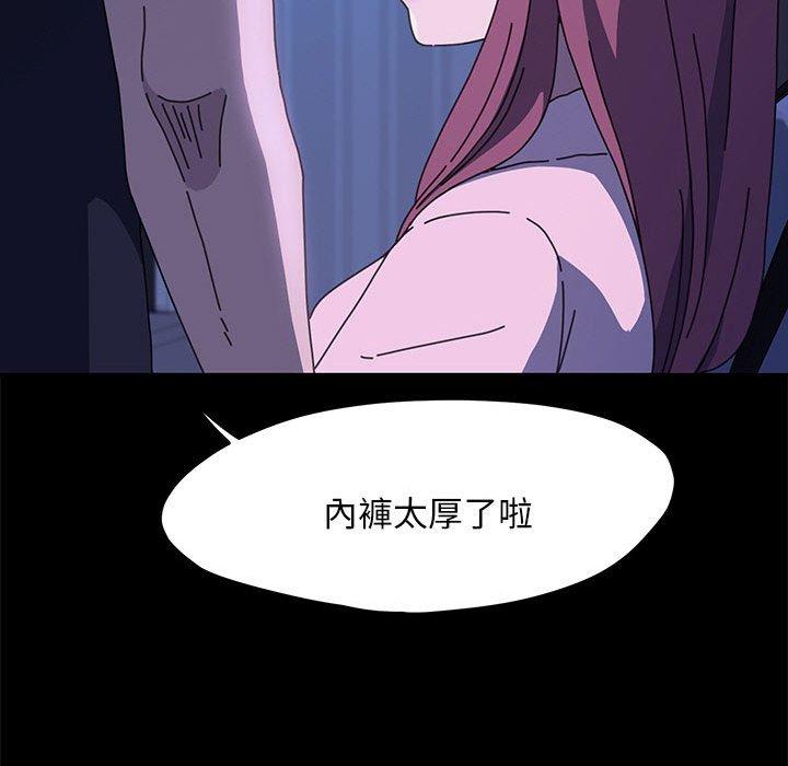127P - 我家的赘婿大人/赘婿要通吃