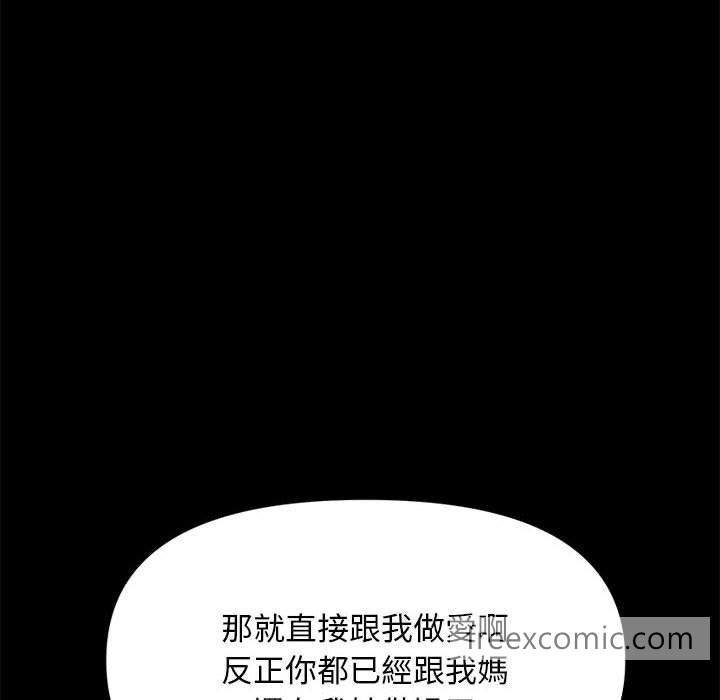 128P - 我家的赘婿大人/赘婿要通吃