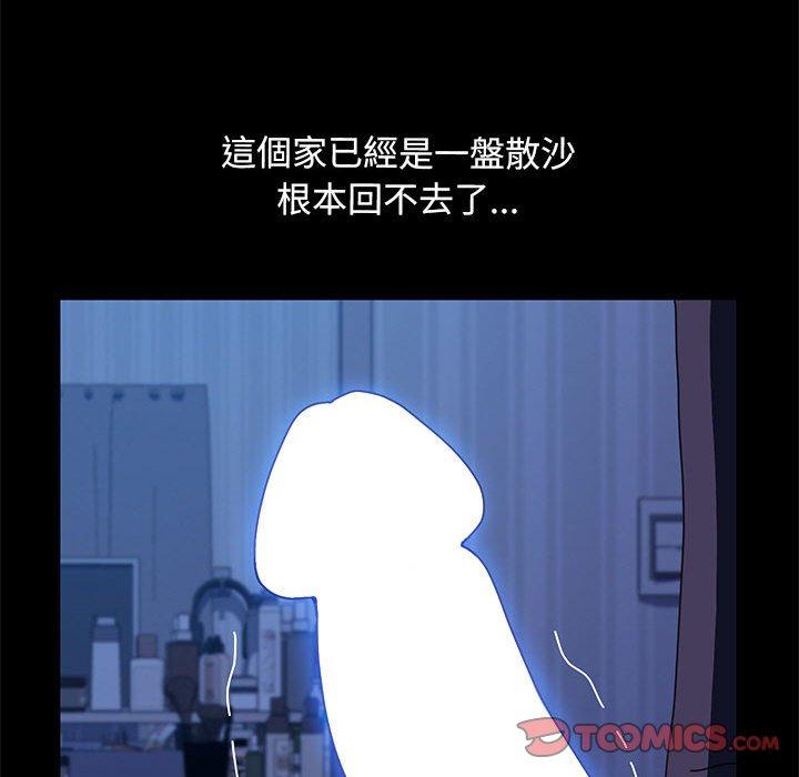 135P - 我家的赘婿大人/赘婿要通吃