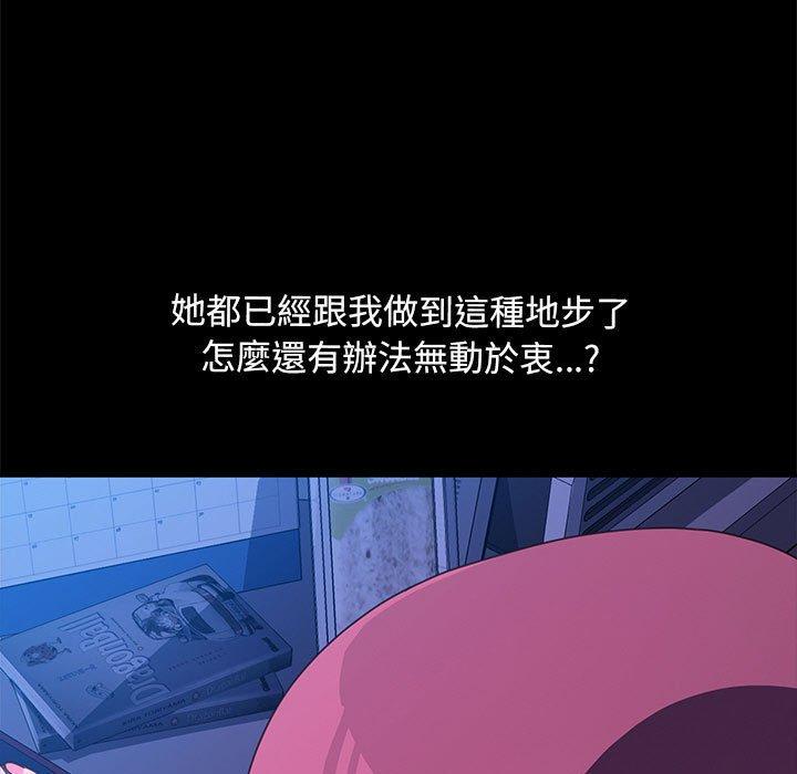 19P - 我家的赘婿大人/赘婿要通吃