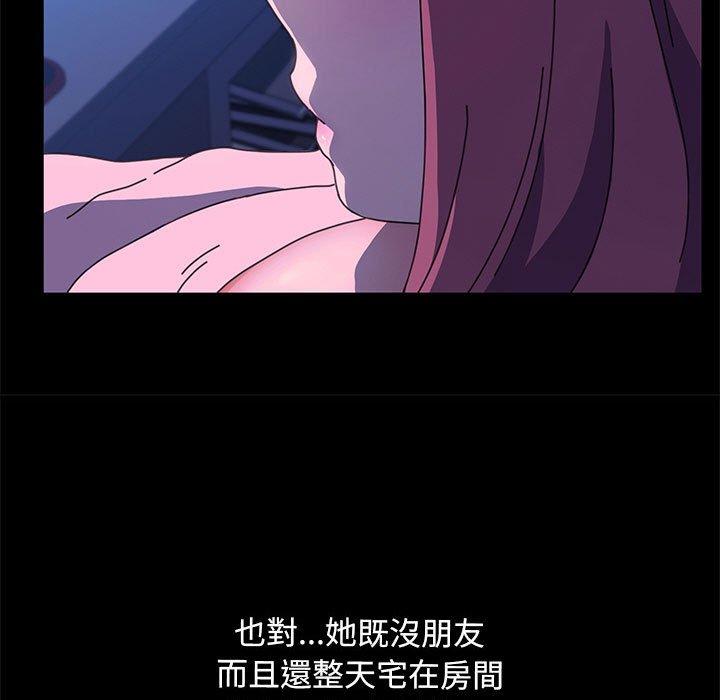 23P - 我家的赘婿大人/赘婿要通吃