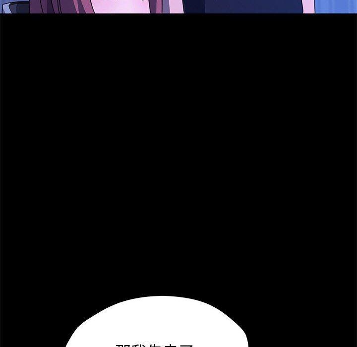 25P - 我家的赘婿大人/赘婿要通吃