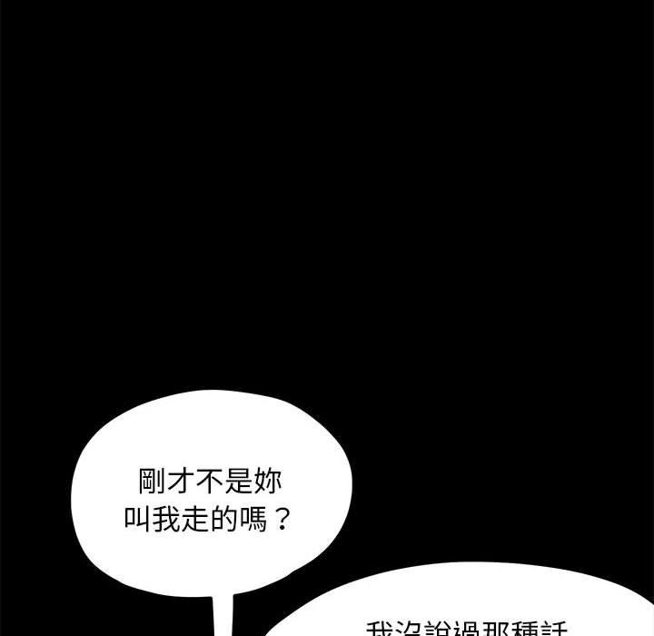 29P - 我家的赘婿大人/赘婿要通吃