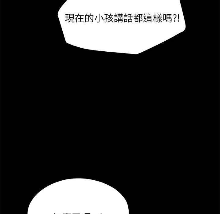 31P - 我家的赘婿大人/赘婿要通吃