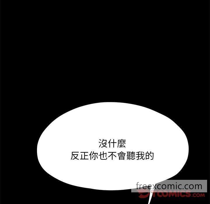 33P - 我家的赘婿大人/赘婿要通吃